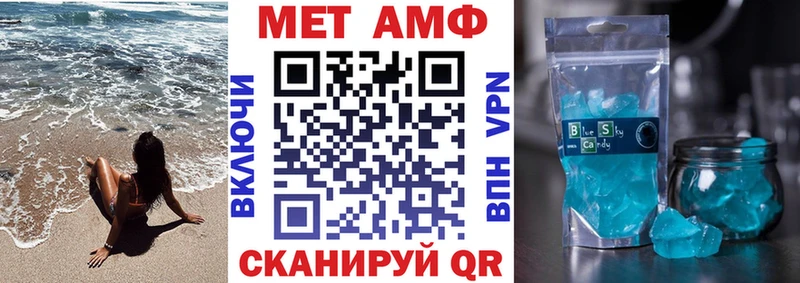 цены наркотик  Устюжна  АМФЕТАМИН Розовый 