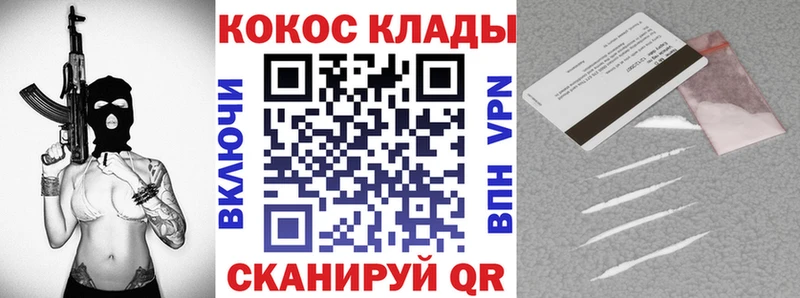 кракен зеркало  магазин    Устюжна  КОКАИН FishScale 