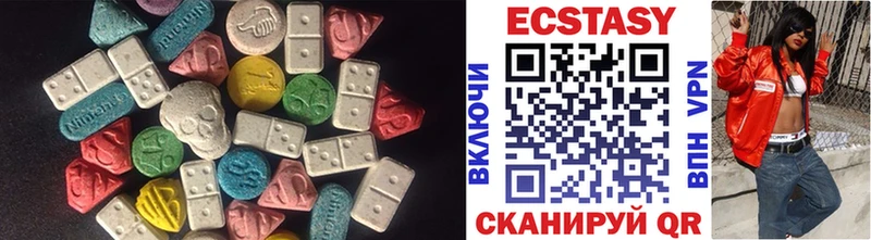 Экстази XTC  Устюжна 
