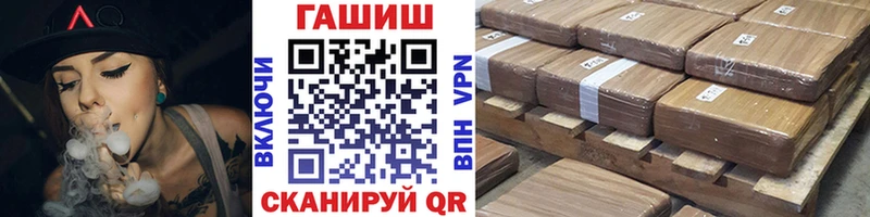 купить   Устюжна  ГАШ ice o lator 