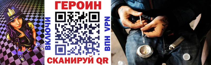 Героин герыч  Устюжна 
