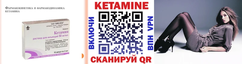 где продают наркотики ОМГ ОМГ рабочий сайт Кетамин VHQ Устюжна