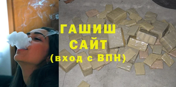 гашиш Аркадак