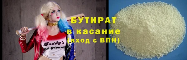 гашиш Аркадак