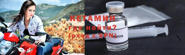 скорость mdpv Арсеньев