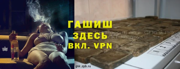 скорость mdpv Арсеньев