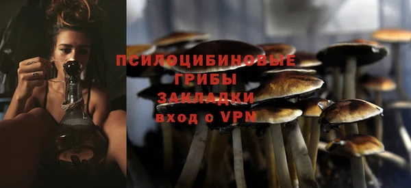 скорость mdpv Арсеньев