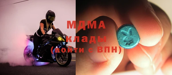 скорость mdpv Арсеньев