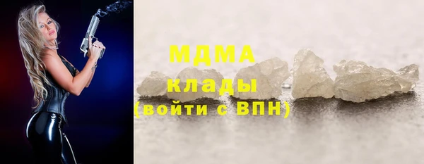 крисы Армянск