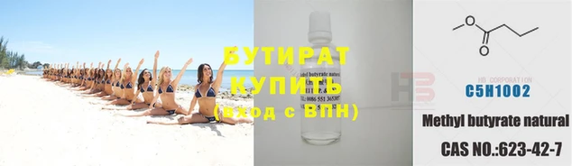 скорость mdpv Арсеньев