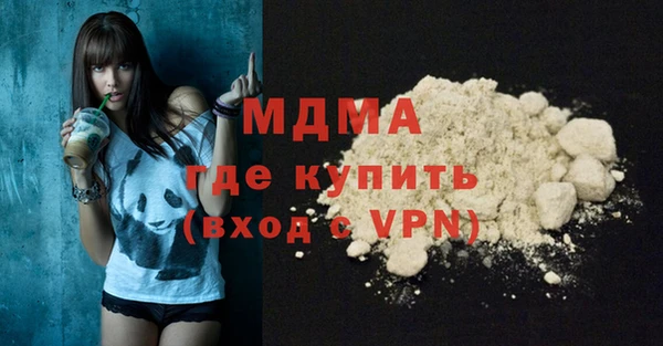 гашиш Аркадак