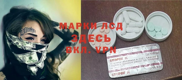 крисы Армянск