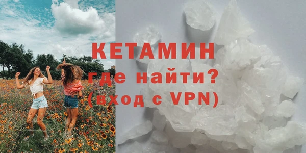 скорость mdpv Арсеньев