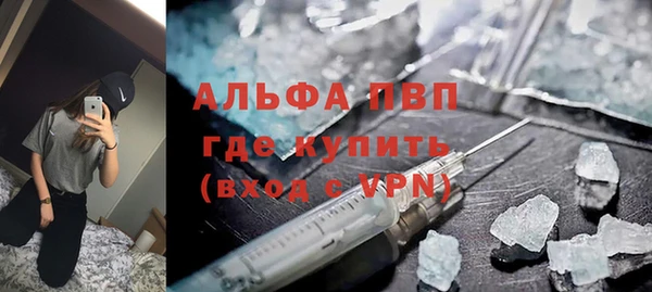 скорость mdpv Арсеньев