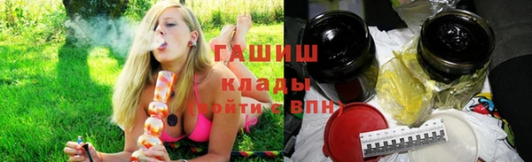 крисы Армянск