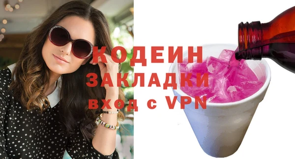 скорость mdpv Арсеньев