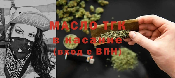 крисы Армянск