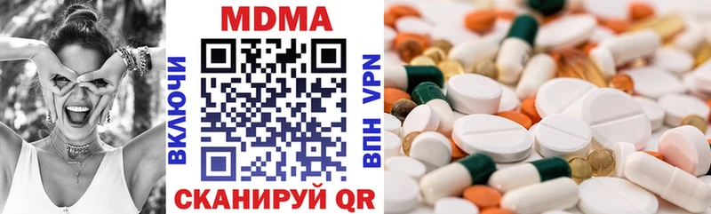 где продают наркотики  Устюжна  МДМА молли 