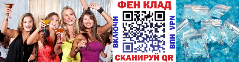 купить  сайты  Устюжна  МЕТАМФЕТАМИН Декстрометамфетамин 99.9% 