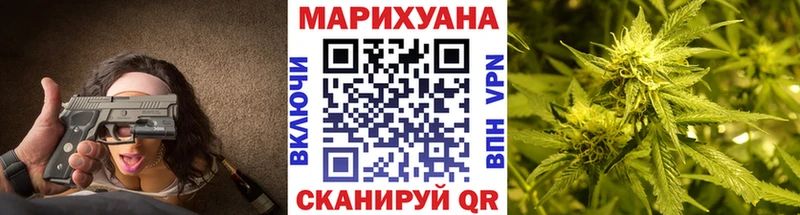 Каннабис AK-47 купить наркотик Устюжна